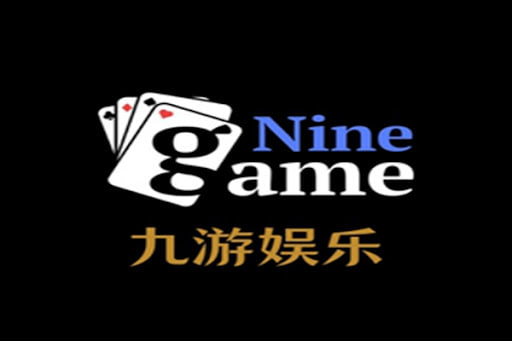 九游娱乐入口